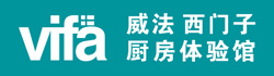 威法西门子厨房体验馆（海南分公司）