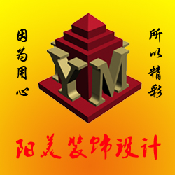阳美装饰